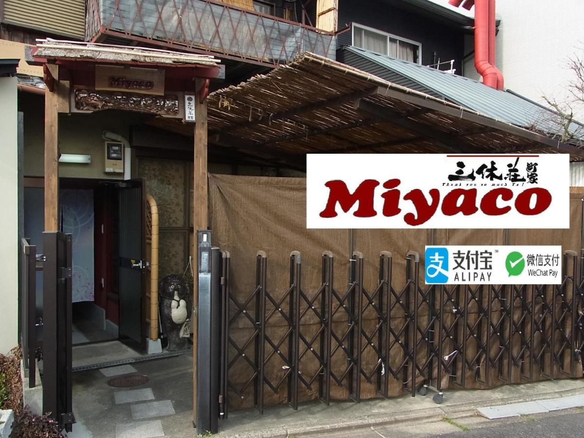 Thank You So Muchya Miyaco Kyōto Esterno foto